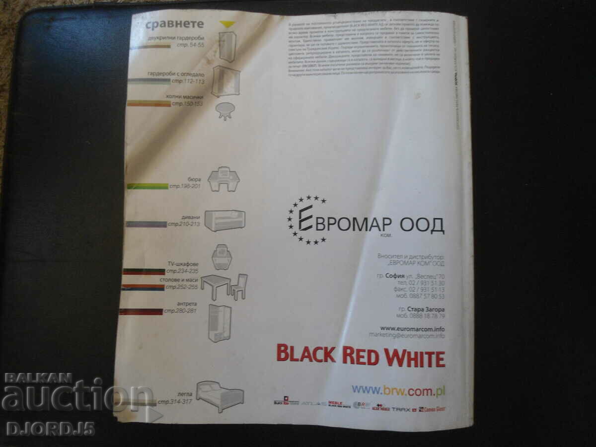 FURNITURE, catalog 2008 - 7 FURNITURE, catalog 2008 - 7