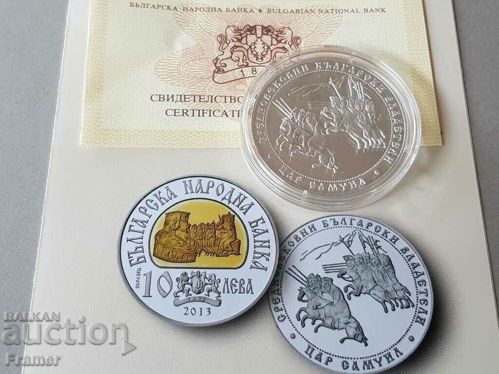 Аукцион 10 лева 2013 година цар Самуил