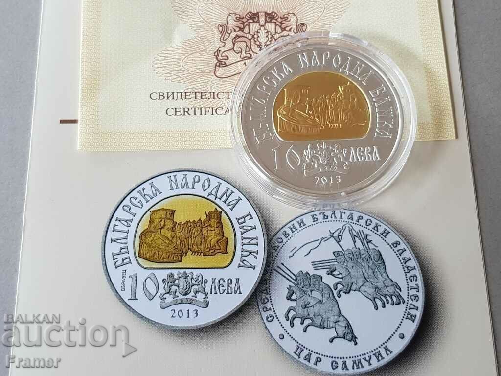 10 лева 2013 година цар Самуил - 5