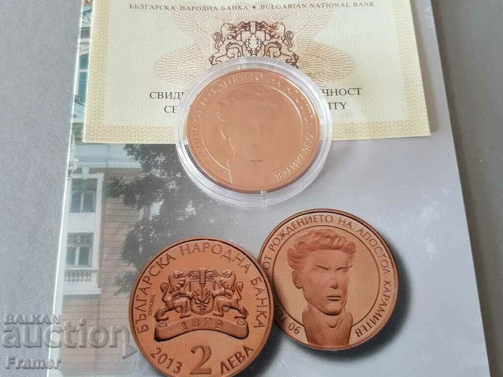 2 leva 2013 Year 90 of the birth of Apostol Karamitev with price 500.00 BGN | € 255.65 2 leva 2013 Year 90 of the birth of Apostol Karamitev with price 500.00 BGN | € 255.65
