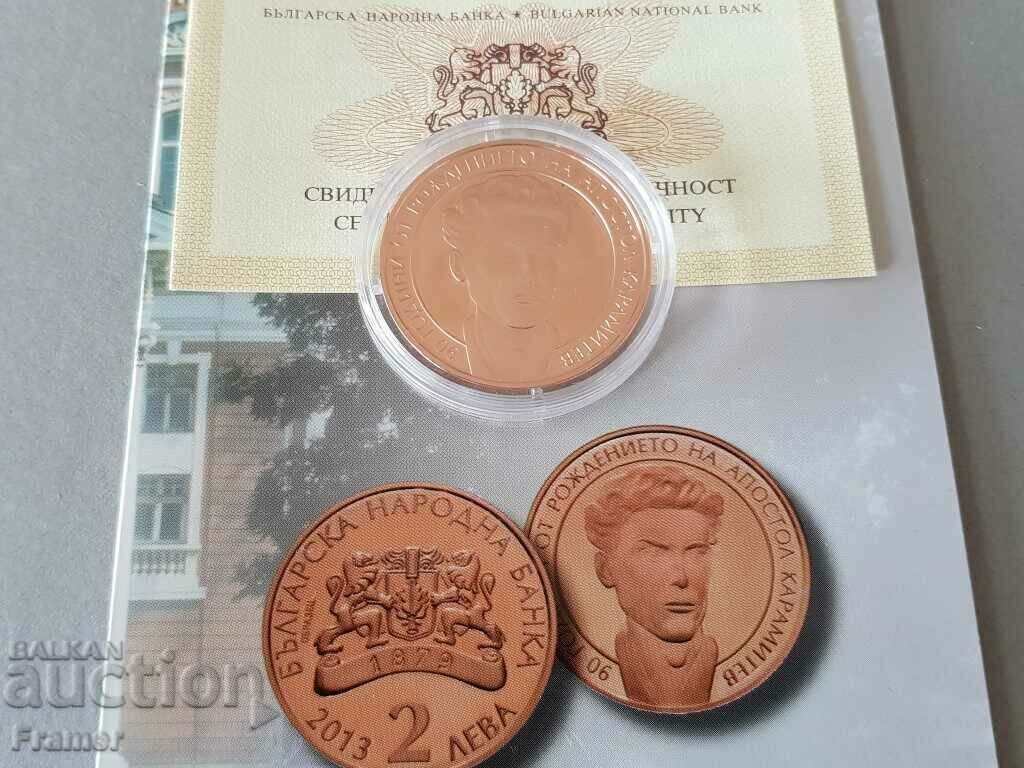 2 Leva 2013 Year 90 Years from the Birth of Apostol Karamitev with price € 210.00 | 410.72 BGN