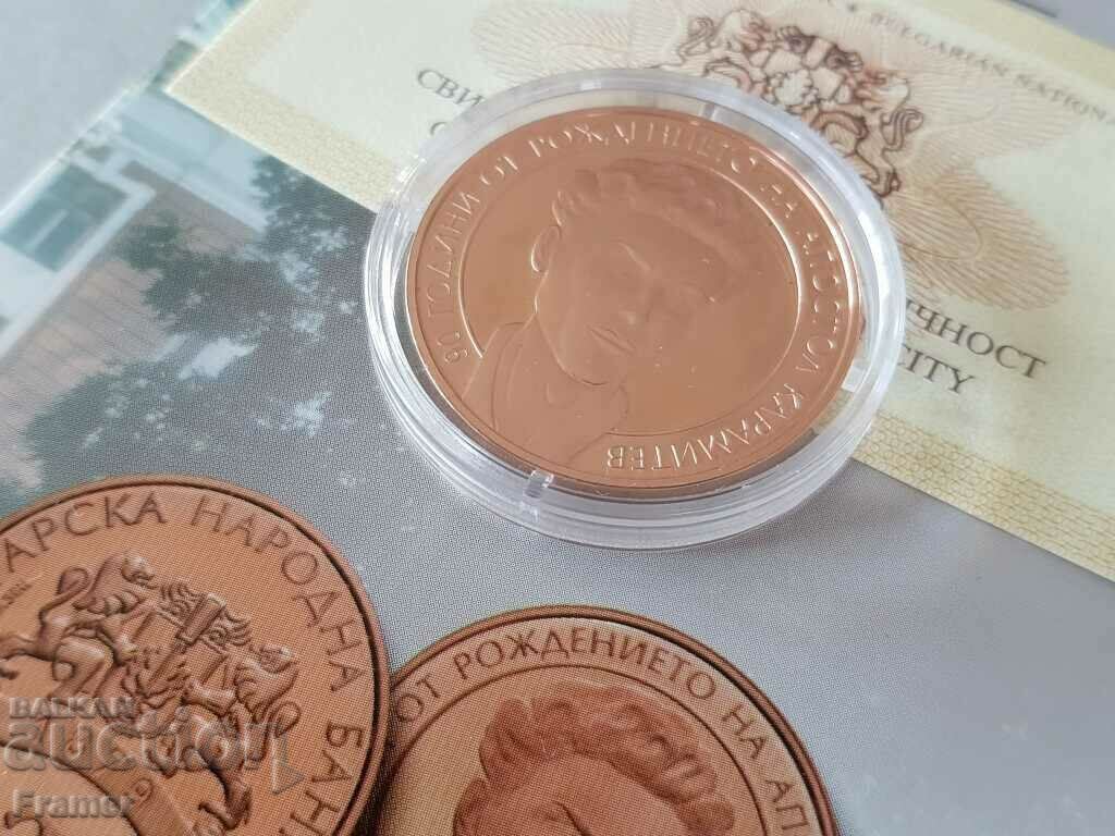 Auction  2 Leva 2013 Year 90 Years from the Birth of Apostol Karamitev