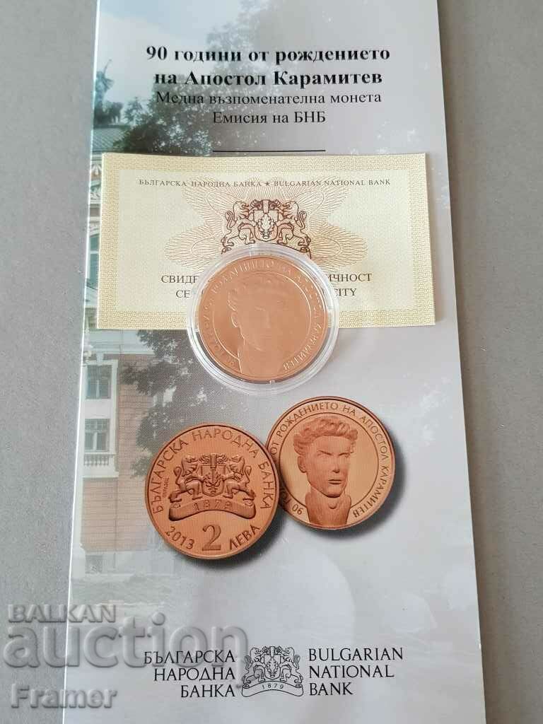 2 Leva 2013 Year 90 Years from the Birth of Apostol Karamitev