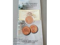 2 lei 2013 Aniversarea a 90 de ani de la nașterea Apostol Karamitev