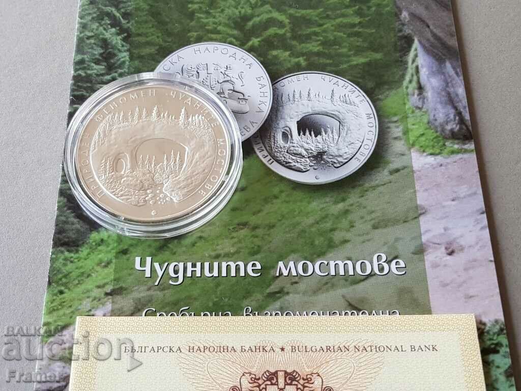 10 лева 2012 година Чудните мостове с цена € 170.00 | 332.49 лв.