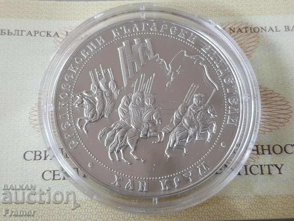 10 leva 2011 khan Krum with price 750.00 BGN | € 383.47 10 leva 2011 khan Krum with price 750.00 BGN | € 383.47