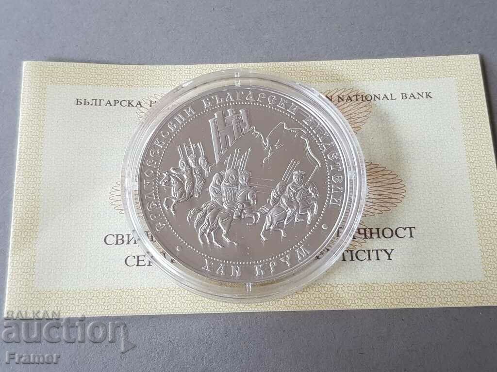 10 leva 2011 godina han Krum