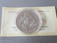 10 λέβα 2011 χρονος χαν Κρούμ