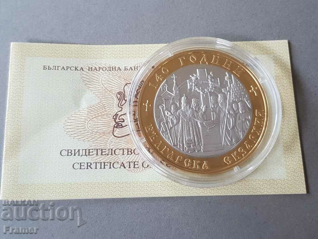 10 leva 2010 έτος 140 χρόνια Βουλγαρική Εξαρχία
