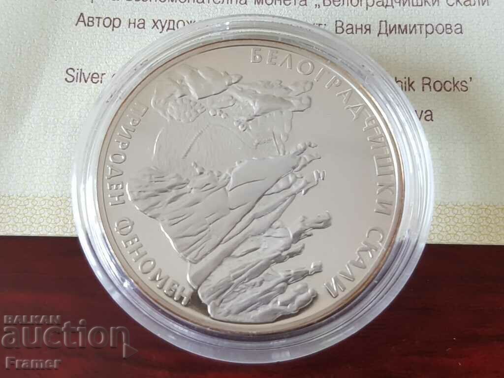 Auction  10 BGN 2010 Belogradchiski rocks