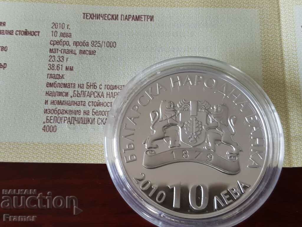 10 leva 2010 Belogradchik rocks - 5