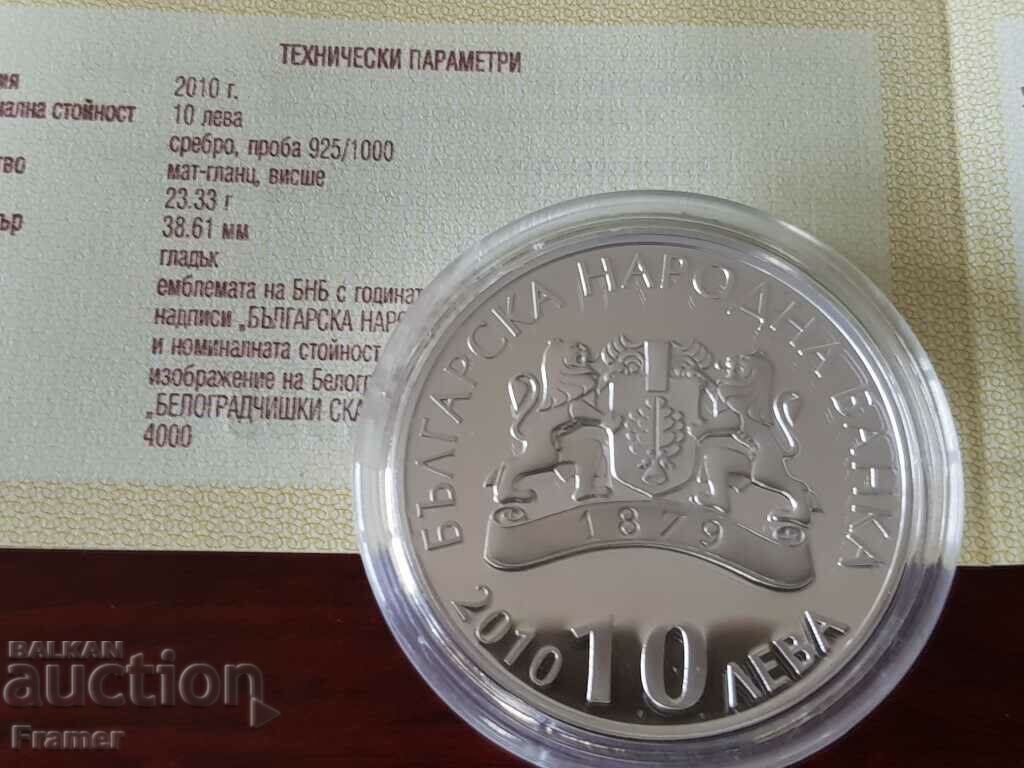 10 BGN 2010 Belogradchiski rocks - 5