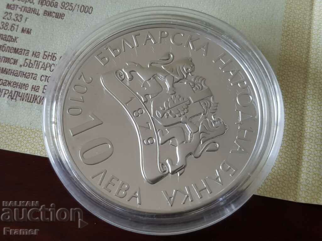 10 BGN 2010 Belogradchiski rocks - 6