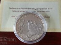 10 BGN 2010 Βράχοι Belogradchiski