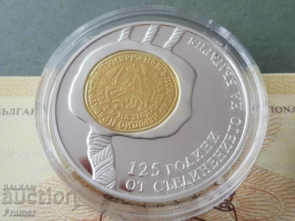 10 leva 2010 year 125 The unification of Bulgaria with price 320.00 BGN | € 163.61 10 leva 2010 year 125 The unification of Bulgaria with price 320.00 BGN | € 163.61