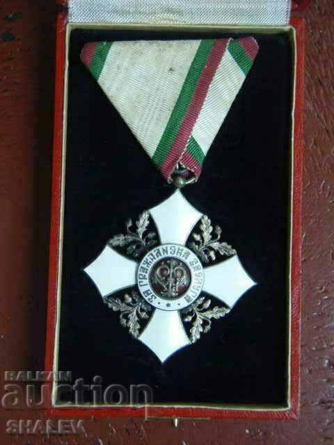 Order "For Civil Merit" 5th degree with box (1908)