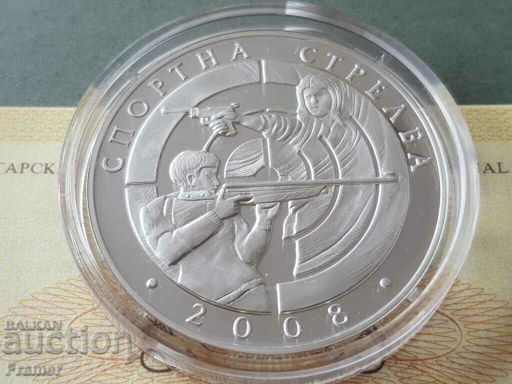 10 Leva 2008 Sport Shooting MINT with price € 90.00 | 176.03 BGN