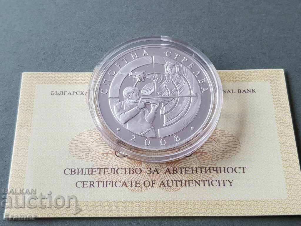 10 Leva 2008 Sport Shooting MINT