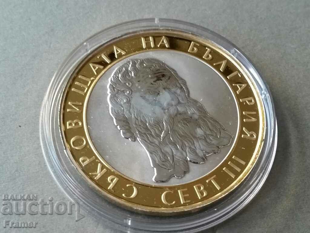 Παράδοση 10 leva 2008 g. Sŭkrovishtata na Bŭlgariya Sevt III Sertifikat