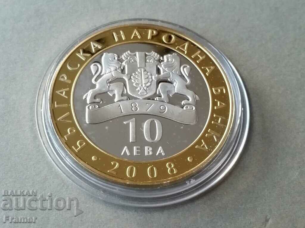 10 leva 2008 godina Σευτ Θησαυροί της Βουλγαρίας Πιστοποιητικό - 5 10 leva 2008 godina Σευτ Θησαυροί της Βουλγαρίας Πιστοποιητικό - 5