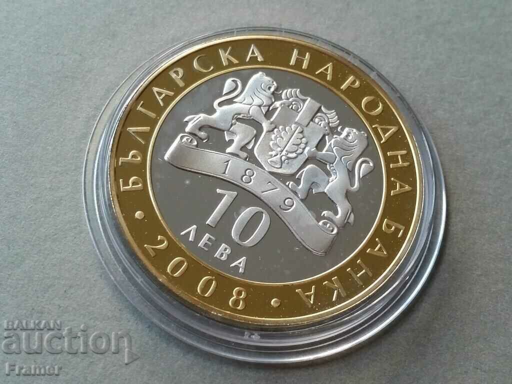 10 leva 2008 g. Sŭkrovishtata na Bŭlgariya Sevt III Sertifikat - 6