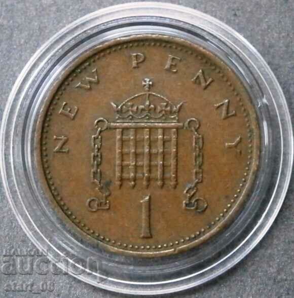 Marea Britanie 1 ban nou 1971