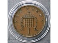 Great Britain 1 new penny 1971