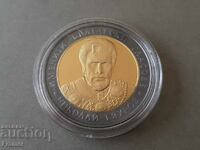 10 лева 2008 година НИКОЛАЙ ГЯУРОВ минт