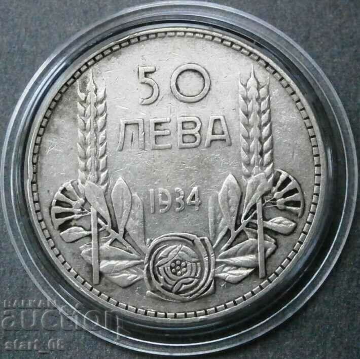 50 BGN 1934