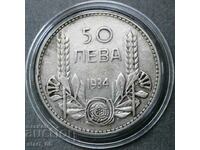 50 лева 1934