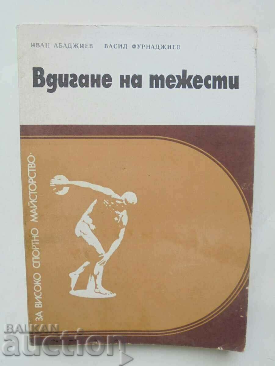 Вдигане на тежести - Иван Абаджиев, Васил Фурнаджиев 1978 г.