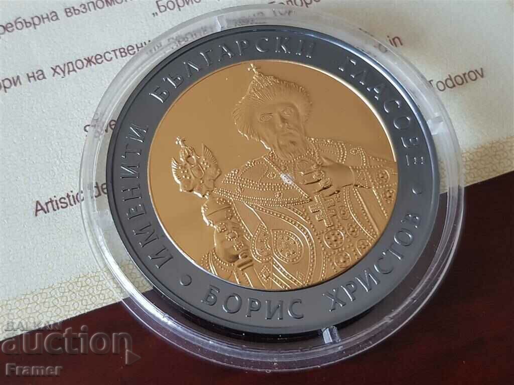 10 leva 2007 year Boris Hristov with price 170.00 BGN | € 86.92 10 leva 2007 year Boris Hristov with price 170.00 BGN | € 86.92