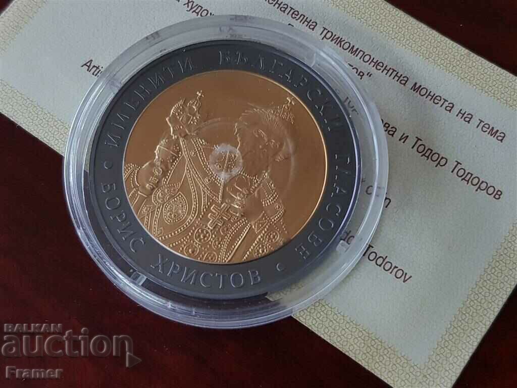 Auction  10 leva 2007 year Boris Hristov