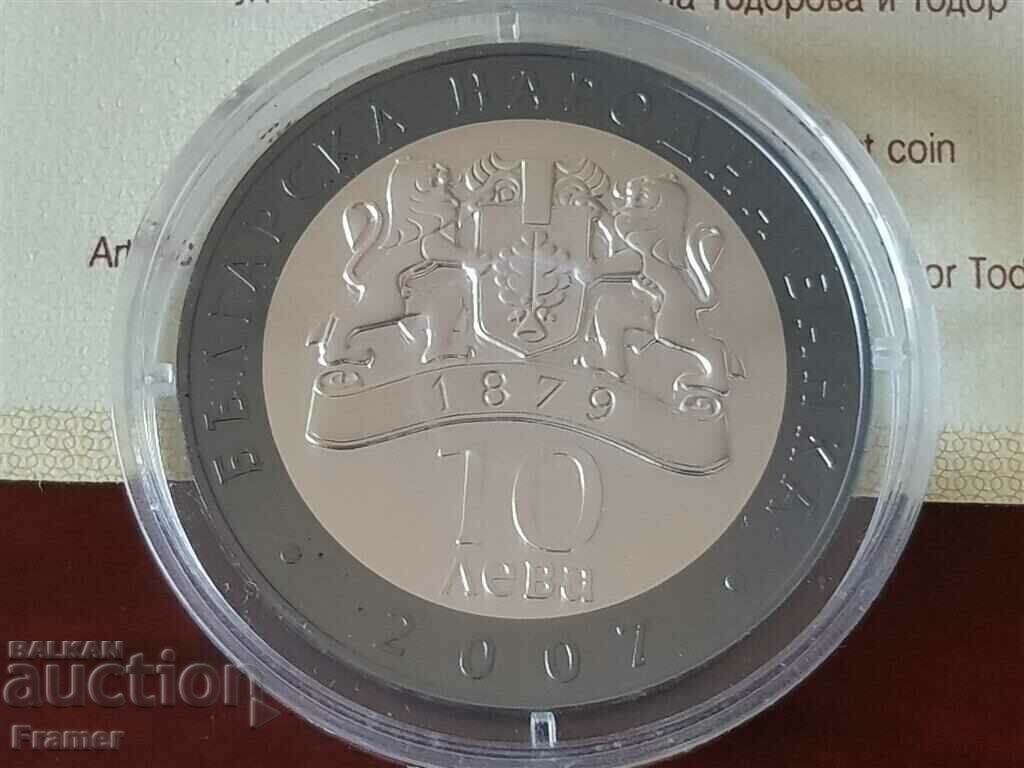 10 leva 2007 year Boris Hristov - 5