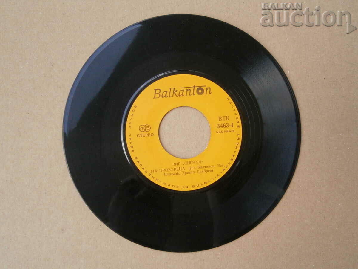 Semnal VIG - VTK3463 VTK 3463 70s RRRR - 6 Semnal VIG - VTK3463 VTK 3463 70s RRRR - 6