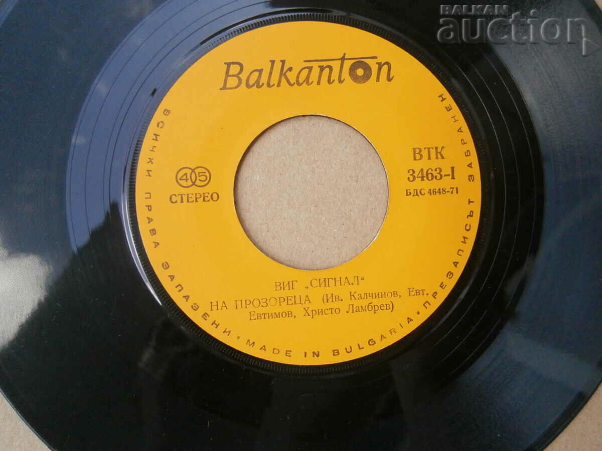 Semnal VIG - VTK3463 VTK 3463 70s RRRR - 7 Semnal VIG - VTK3463 VTK 3463 70s RRRR - 7