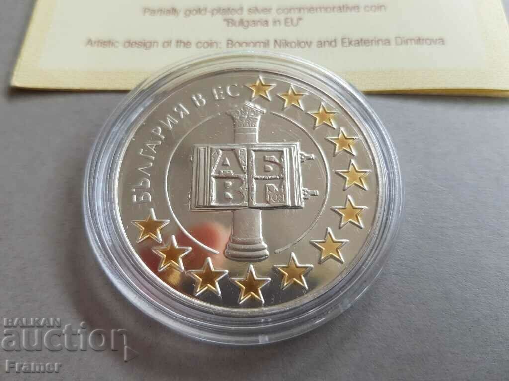 1.95583 leva 2007 BULGARIA ÎN UNIUNEA EUROPEANĂ cu preț € 139.00 | 271.86 BGN