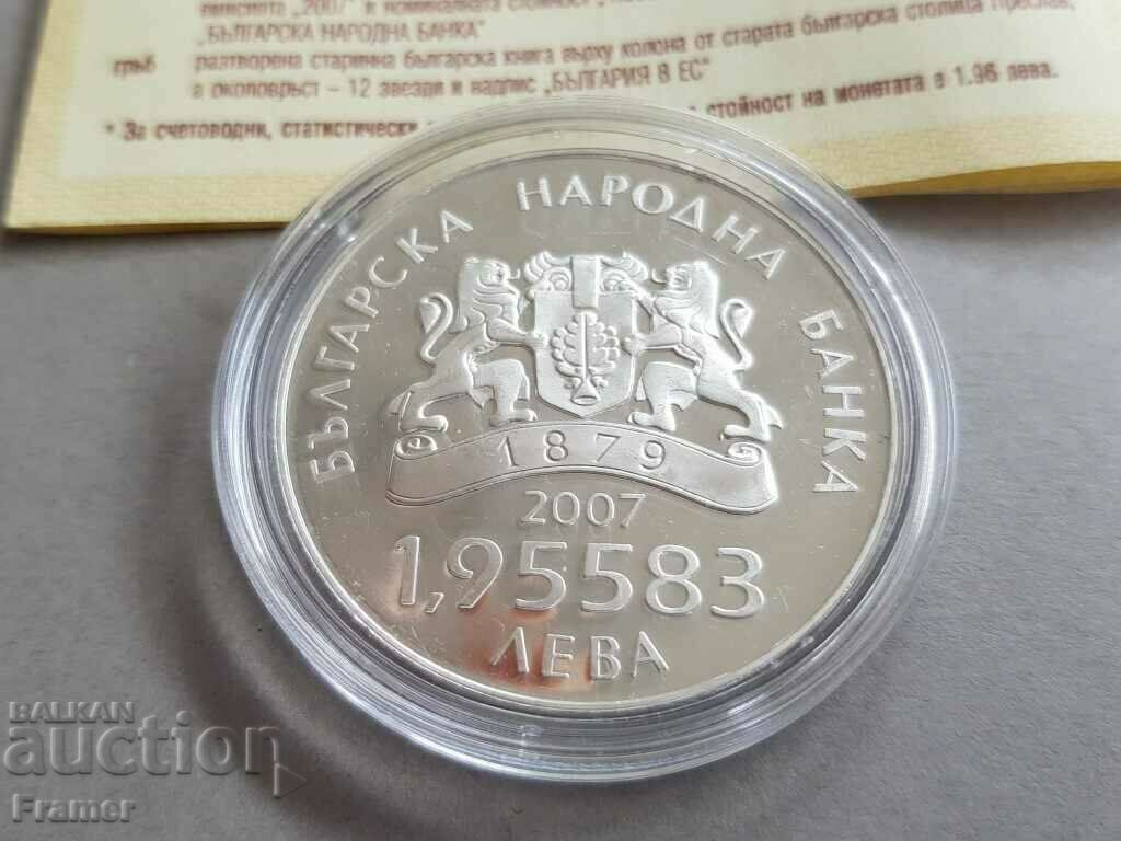 Livrarea 1.95583 leva 2007 BULGARIA ÎN UNIUNEA EUROPEANĂ