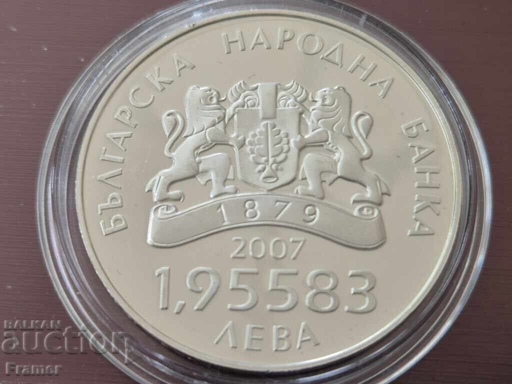 1.  95583 leva 2007 χρονιά ΒΟΥΛΓΑΡΙΑ ΣΤΗΝ ΕΥΡΩΠΑΪΚΗ ΕΝΩΣΗ - 6