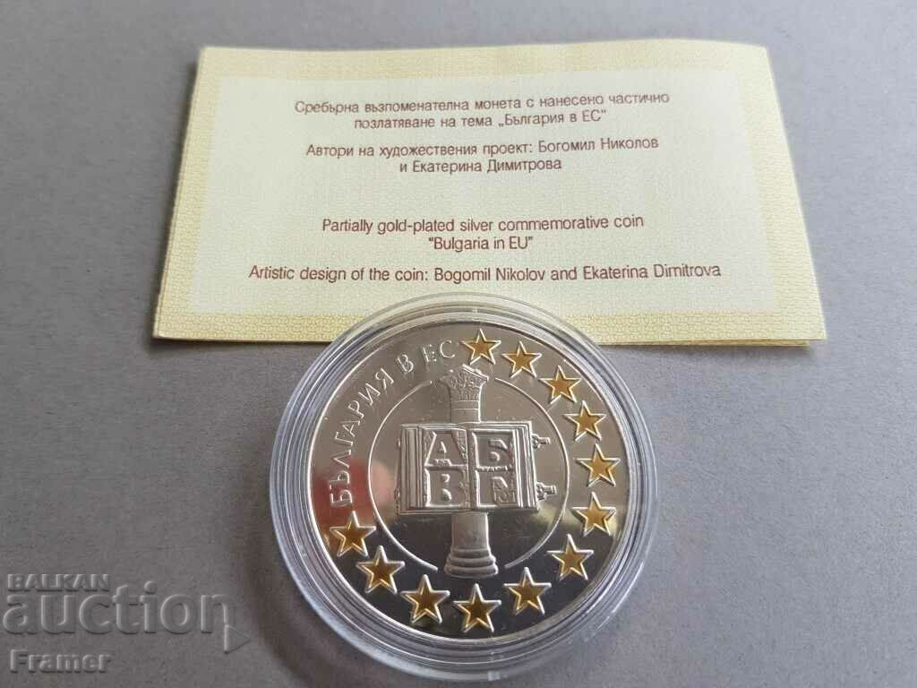 1.95583 leva 2007 BULGARIA ÎN UNIUNEA EUROPEANĂ