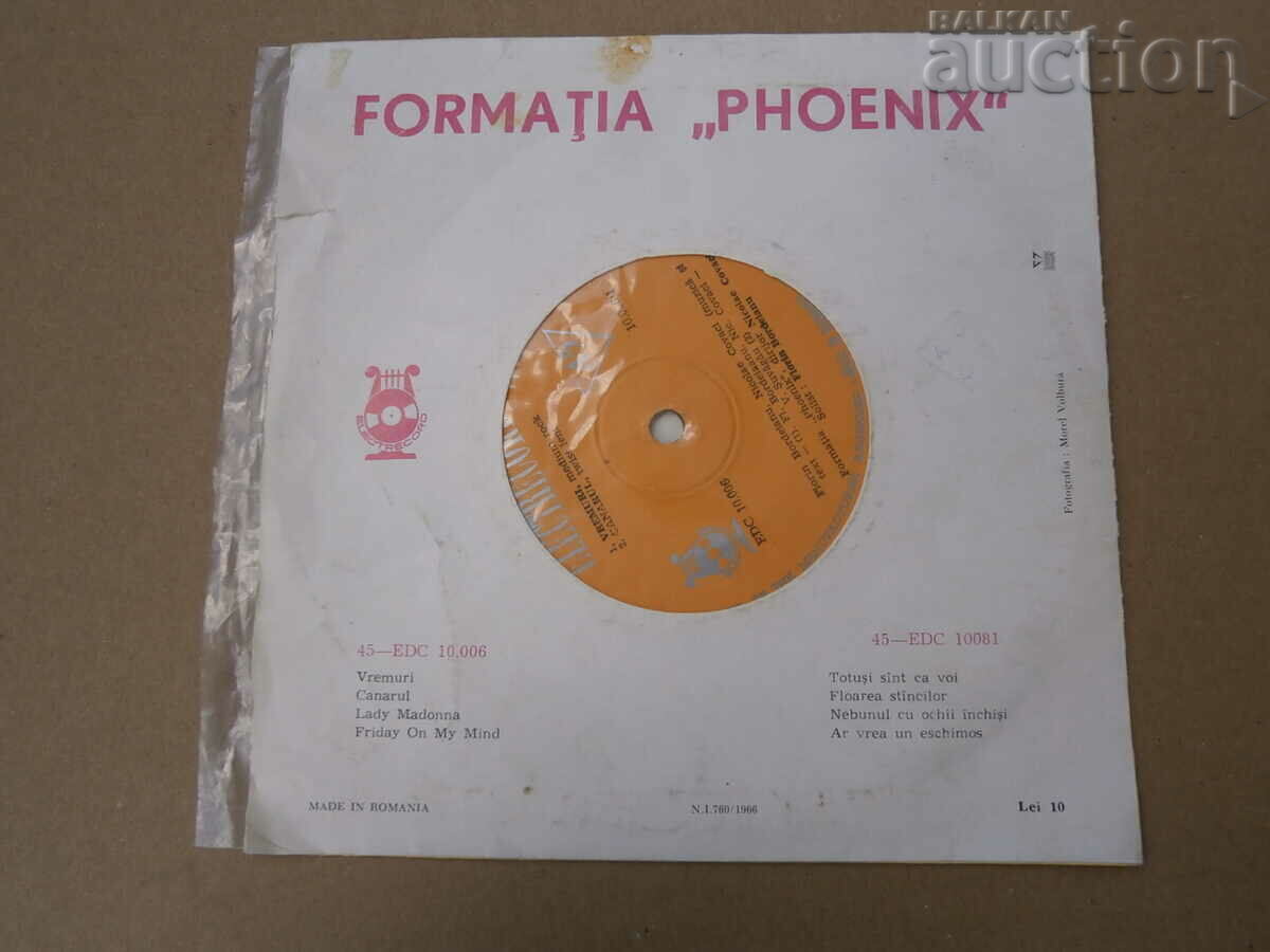 formatia phenix with price 41.00 BGN | € 20.96