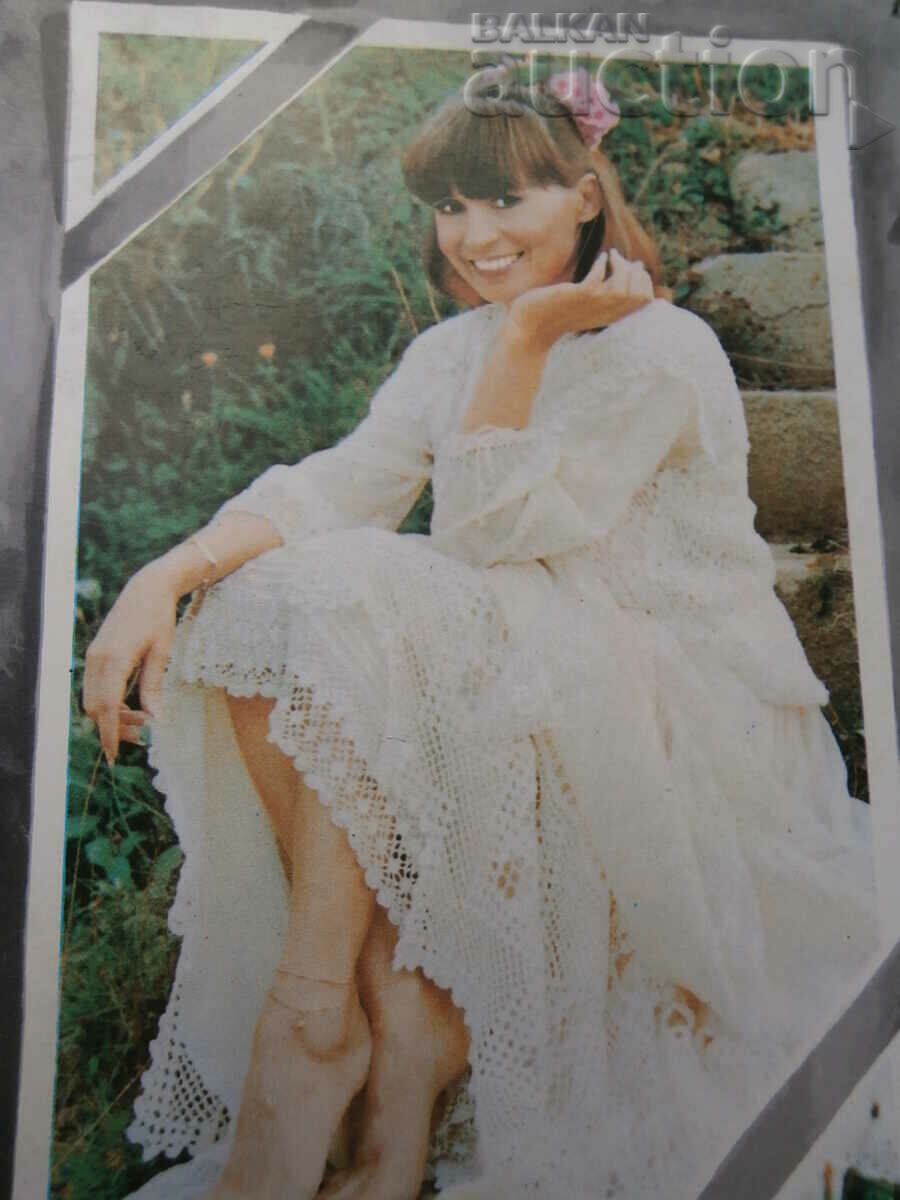 LILI IVANOVA group POPPY VTK 3629 with price 31.00 BGN | € 15.85 LILI IVANOVA group POPPY VTK 3629 with price 31.00 BGN | € 15.85