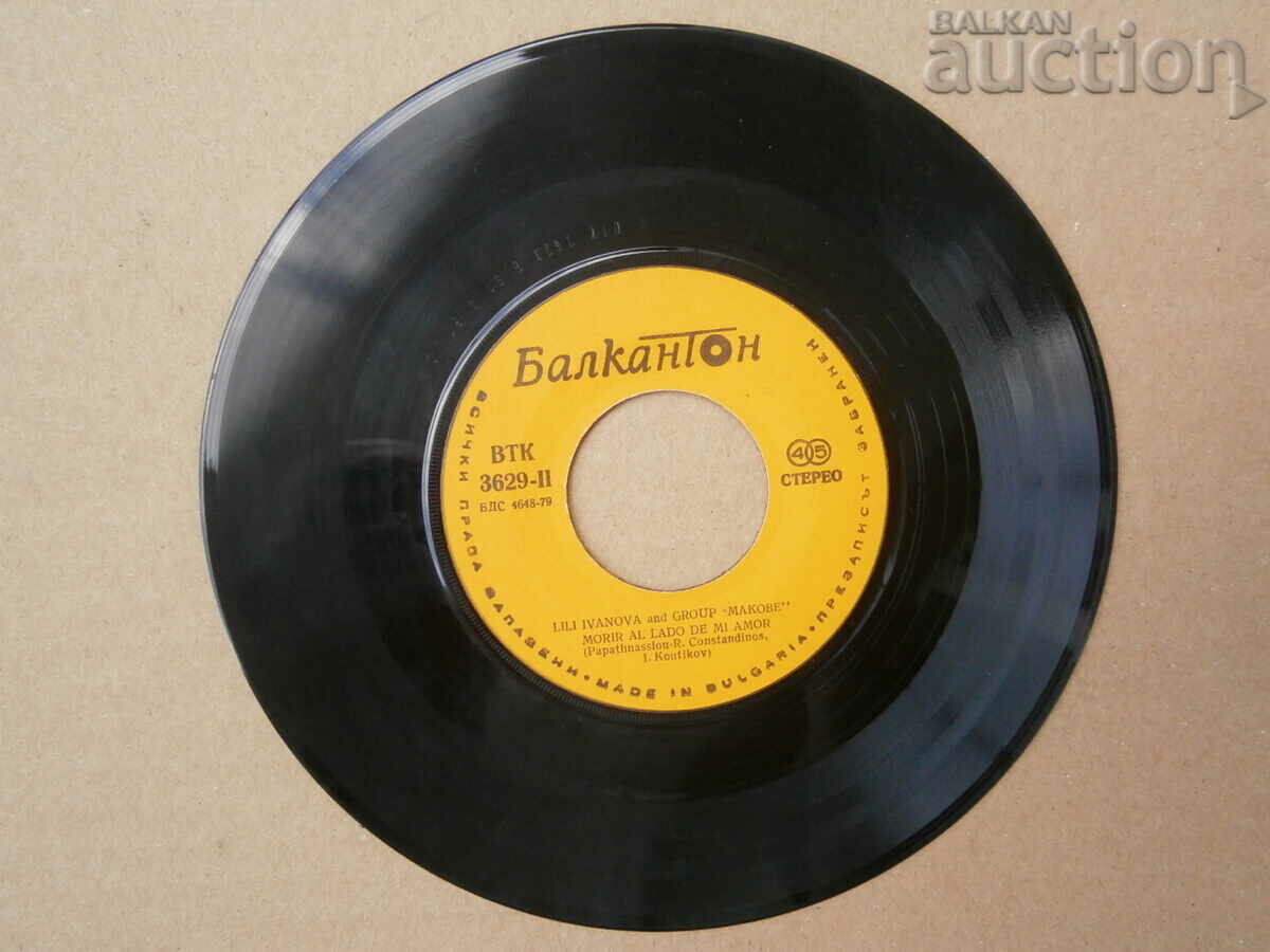 LILI IVANOVA group POPPY VTK 3629 - 6 LILI IVANOVA group POPPY VTK 3629 - 6