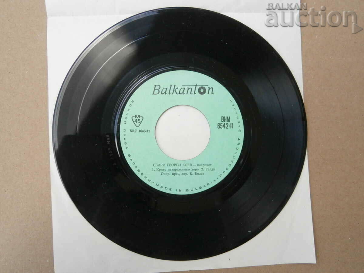 VNM 6542 Georgi Koev clarinet crooked right horo bagpipe - 5