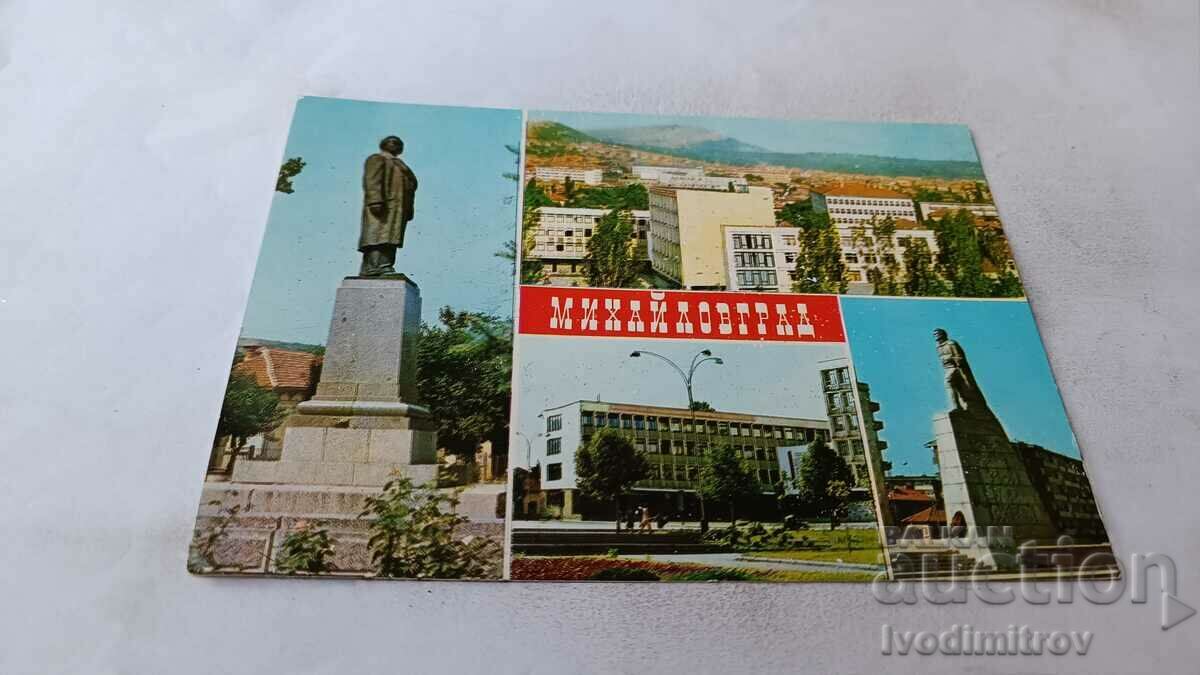 Carte poștală Mihailovgrad Colaj 1973