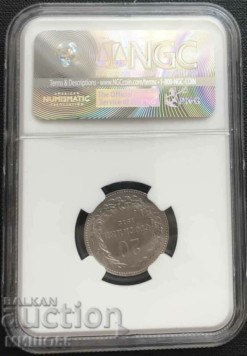 20 σεντς 1912 ΣΤΟΙΧΕΙΑ UNC. NGC. με τιμή 90.00 BGN | € 46.02 20 σεντς 1912 ΣΤΟΙΧΕΙΑ UNC. NGC. με τιμή 90.00 BGN | € 46.02