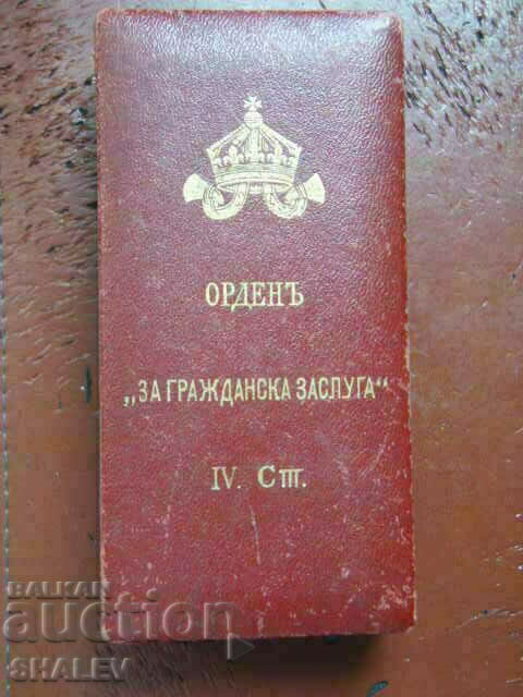 Order "For Civil Merit" 4th degree with box (1908) with price 729.89 BGN | € 373.19 Order "For Civil Merit" 4th degree with box (1908) with price 729.89 BGN | € 373.19