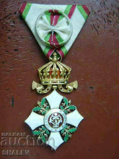 Auction Order "For Civil Merit" 4th degree with box (1908) Auction Order "For Civil Merit" 4th degree with box (1908)