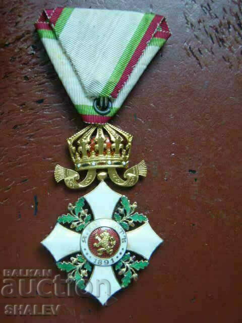 Order "For Civil Merit" 4th degree with box (1908) - 6 Order "For Civil Merit" 4th degree with box (1908) - 6