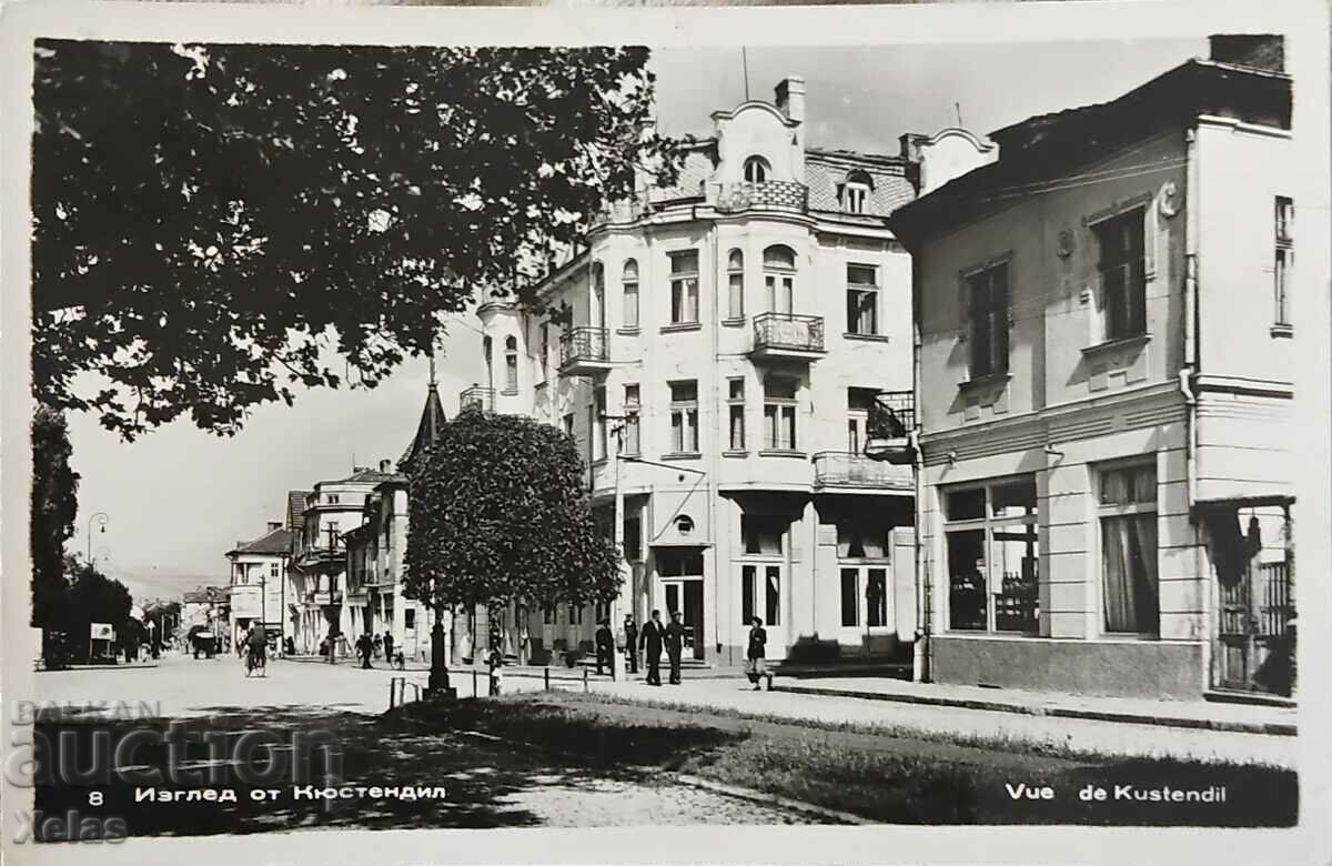 Carte poștală veche Kyustendil 1961